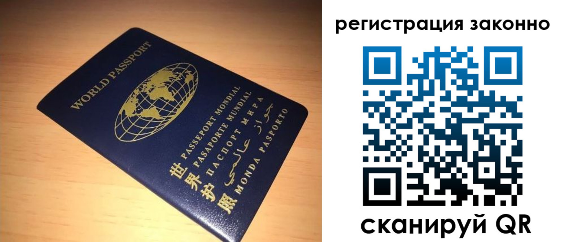 временная регистрация госуслуги в Череповце
